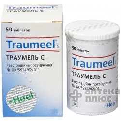 Траумель С