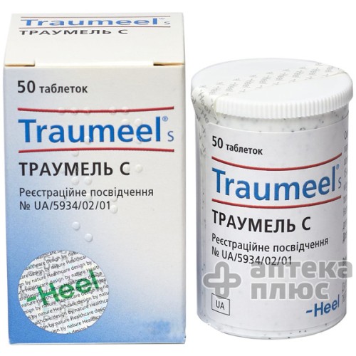 Траумель С таблетки №50