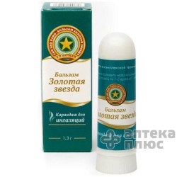 Золотая Звезда