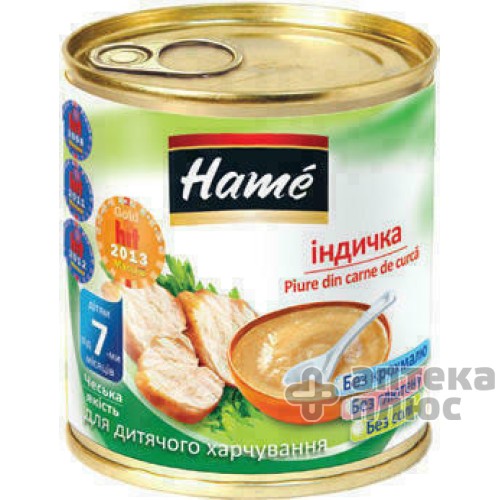 Хаме Пюре 100 г, индейка