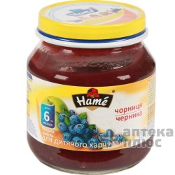 Пюре Черника Хаме