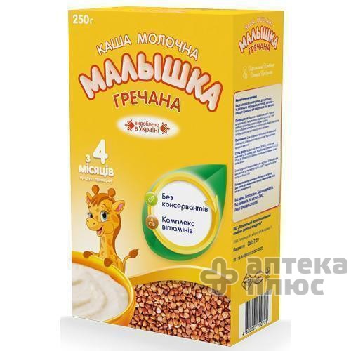 Каша молочна гречана Малишка 250 г