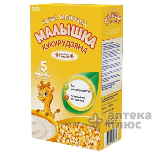 Малышка Каша Молочная 250 г, кукуруза