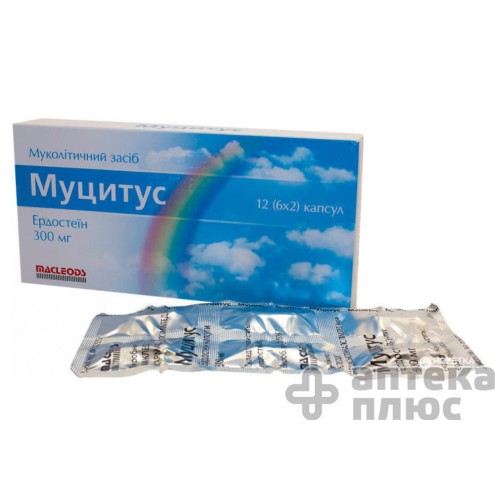 Муцитус капсули 300 мг №12