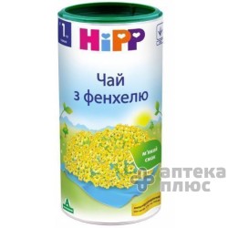 Чай Хипп фенхель