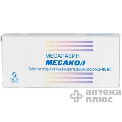 Месакол таблетки п/о 400 мг №50