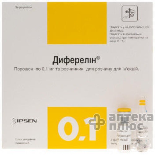 Диферелін порошок 0 №1 мг флакон