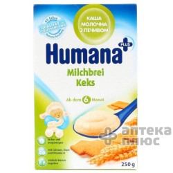 Хумана Каша Молочная