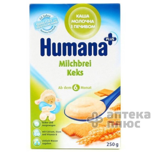 Хумана Каша Молочная 250 г