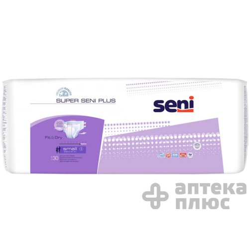 Підгузки для дорослих Супер сені ейр плюс small №30