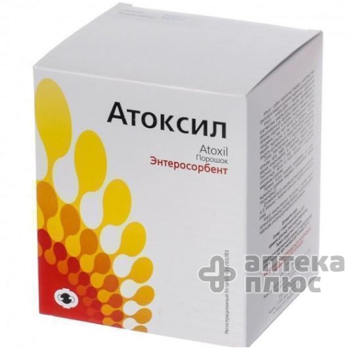 Атоксил порошок д/п суспензия пакет 2 г №20
