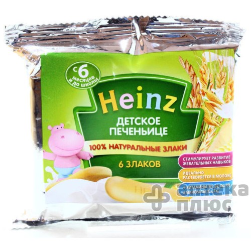 Печенье 60 г