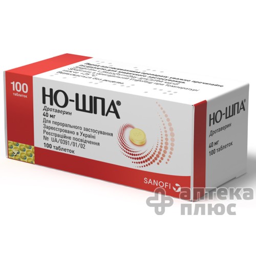 Но-Шпа таблетки 40 мг флакон №100