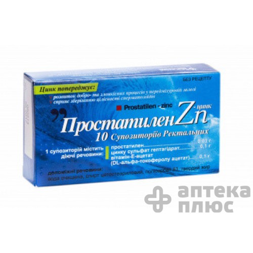 Простатилен-Цинк суппозитории ректальные  №10