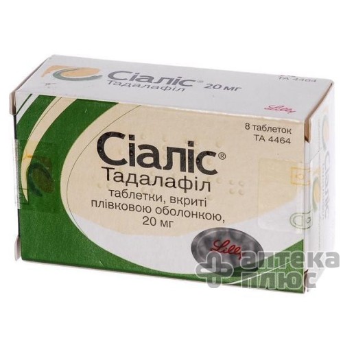 Сіаліс таблетки в/о 20 мг блістер №8