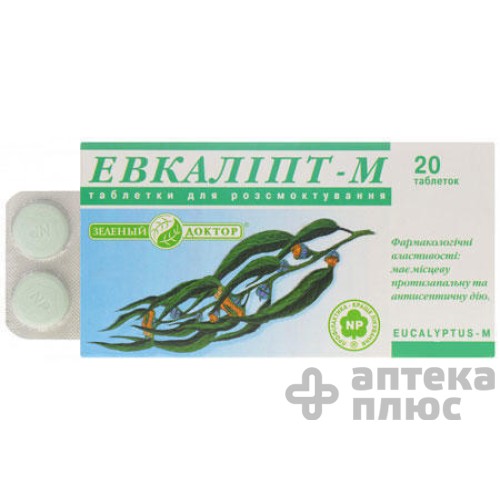 Эвкалипт М табл. д/сос. №20
