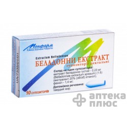 Красавка суппозитории ректальные  №10