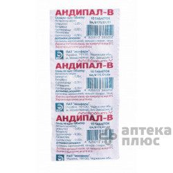 Андипал таблетки №10