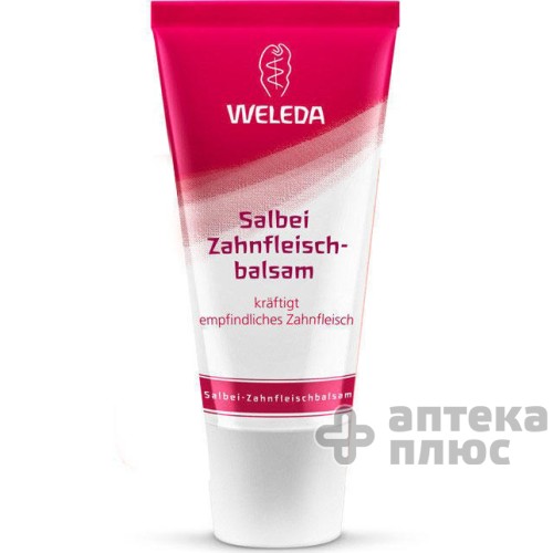 Бальзам Для Десен 30 мл