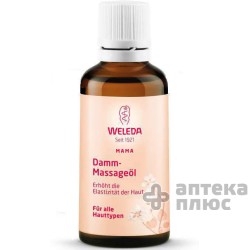 Масло Для Подготовки К Родам