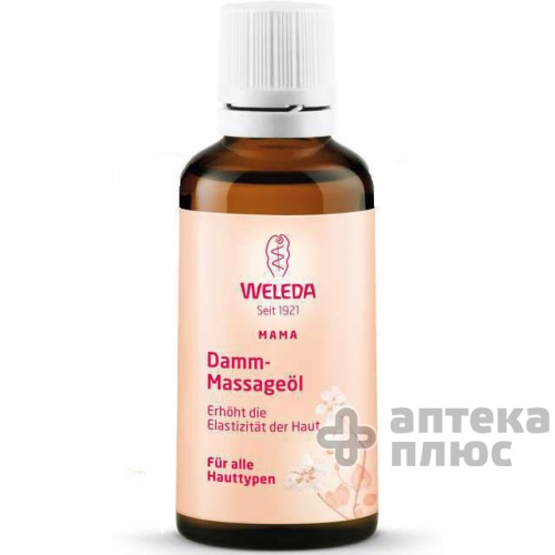 Олiя для підготовки до пологів 50 мл