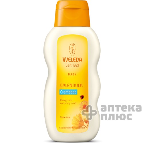 Молочко для купання немовлят календула 200 мл