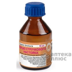 Перца Стручкового Настойка