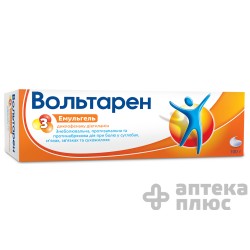 Вольтарен Эмульгель гель 1% контейн. 100 мл №1