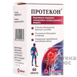 Протекон таблетки п/о №60