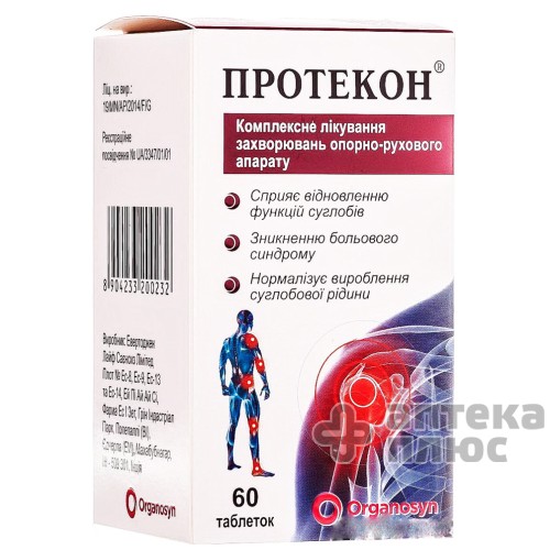 Протекон таблетки п/о №60 Протекон таблетки п/о №60