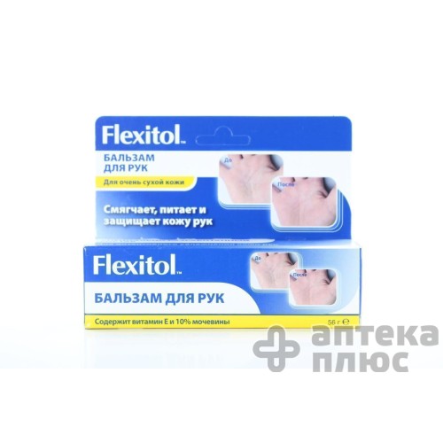 Флексітол бальзам для рук 56 г