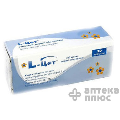 L-Цет таблетки в/о 5 мг №30