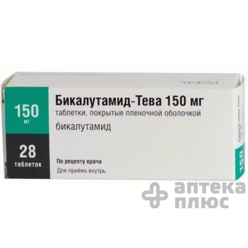 Бікалутамід таблетки в/о 150 мг №28 Бікалутамід таблетки в/о 150 мг №28
