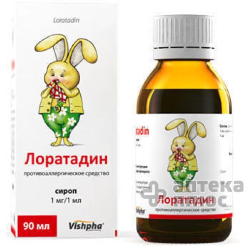 Лоратадин сироп 1 мг/мл банка 90 мл №1