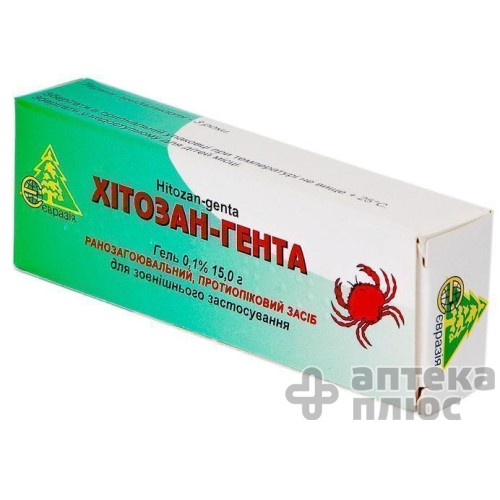 Хитозан гель 0,1% туба 15 г