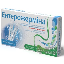 Ентерожерміна