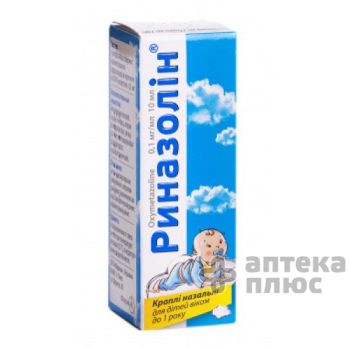 Риназолін крап. назал. 0 №01 % флакон 10 мл