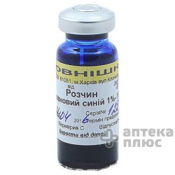 Метиленовый Синий