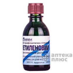 Метиленовый Синий