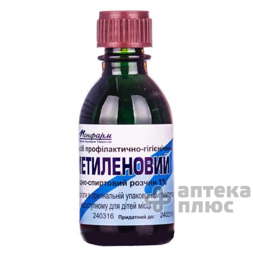 Метиленовый Синий раствор спирт. 1% флакон 20 мл