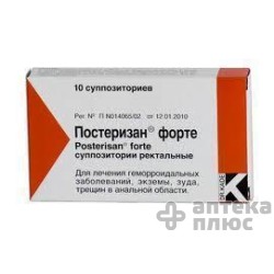 Постеризан Форте