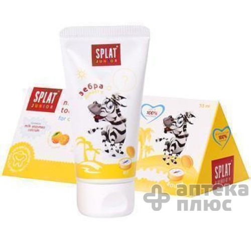 Зубная Паста Сплат Детская Юг 55 мл