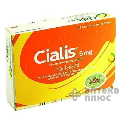 Сиалис таблетки п/о 5 мг №28