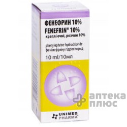 Фенефрин кап. глаз. 10% флакон-капельн. 10 мл №1