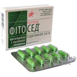 Фитосед