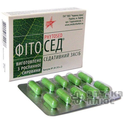 Фитосед капсулы №20
