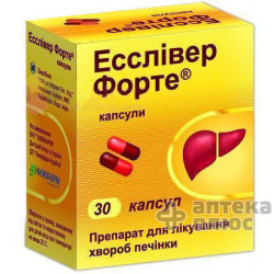 Эссливер Форте капсулы №30
