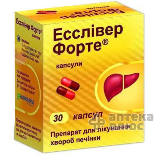 Эссливер Форте капсулы №30