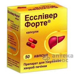 Эссливер Форте