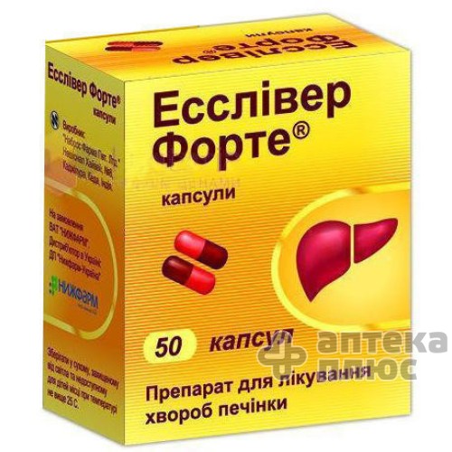Есслівер форте капсули №50